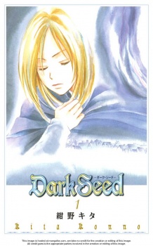 Imagen de Dark Seed