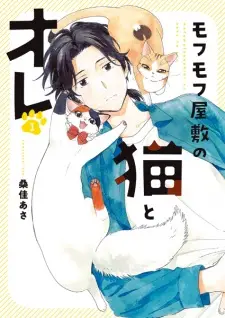 Mofumofu Yashiki no Neko to Ore