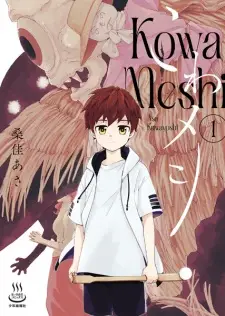 Kowameshi