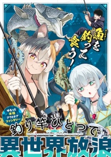 252d fishing pole The Little Mighty LMT12 main image 0