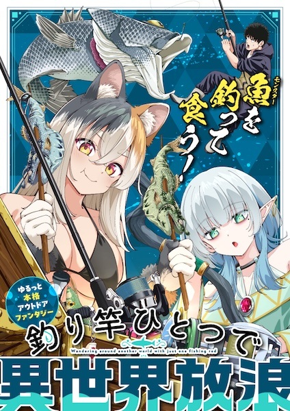 Baca Tsurizao Hitotsu de Isekai Hourou Bahasa Indonesia