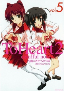 Capa de To Heart 2 ~Colorful Note~