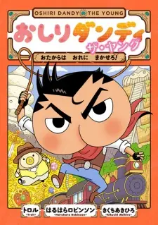 Oshiri Dandy the Young