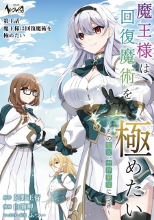 Cover manga Maou-sama wa Kaifuku Majutsu wo Kiwametai