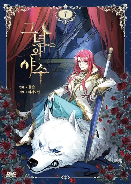 The Lady and the Beast manga cover