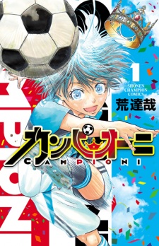 Campioni