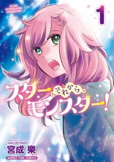 Star Sorekara Monster!