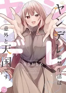 Yandere Kankin Seikatsu wa Igai to Tengoku desu