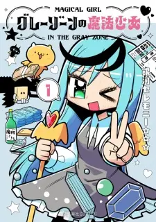 Gray Zone no Mahou Shoujo
