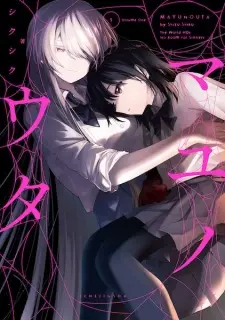 Mayu no Uta