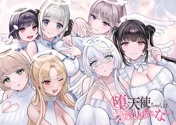 Datenshi-chan wa Ganbarenai cover