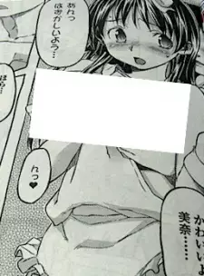 Sameda Koban no Karei naru Seikatsu