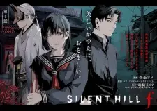 Silent Hill f