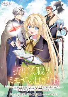 Origami Shokunin Mimoza no Nikkichou: Byoujaku Datta Watashi wa Isekai ni Tensei shite Kenkou na Karada wo Te ni Ireta node, Zensei de Dekinakatta Ongaeshi no Tabi ni Deru