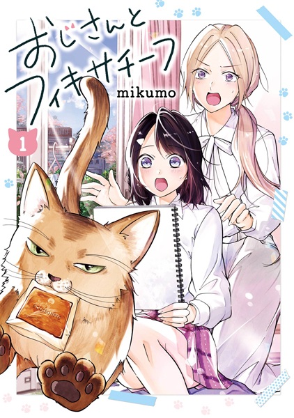 Ojisan to Fixative cover