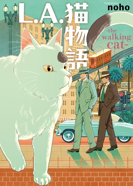 L.A. Neko Monogatari: The Walking Cat cover