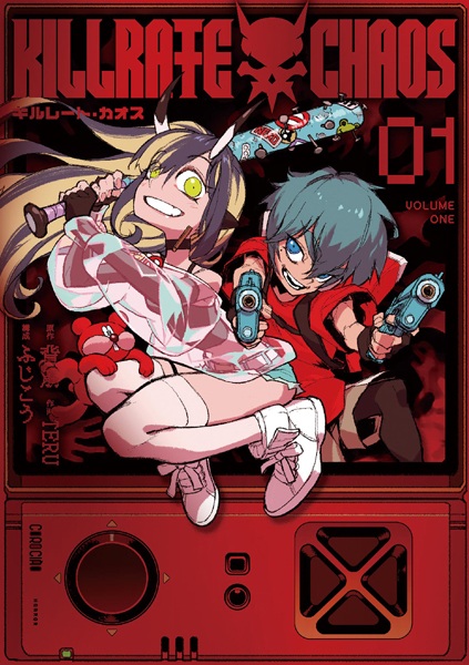 Killrate Chaos cover