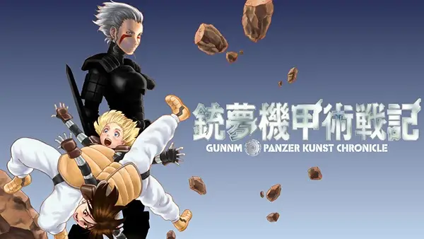 Gunnm: Kikoujutsu Senki