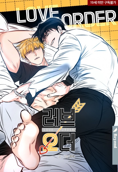 Love Order cover