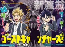 Ghost Catchers!