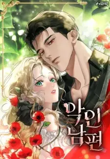 A Wicked Husband