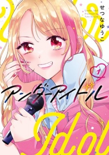 Under Idol