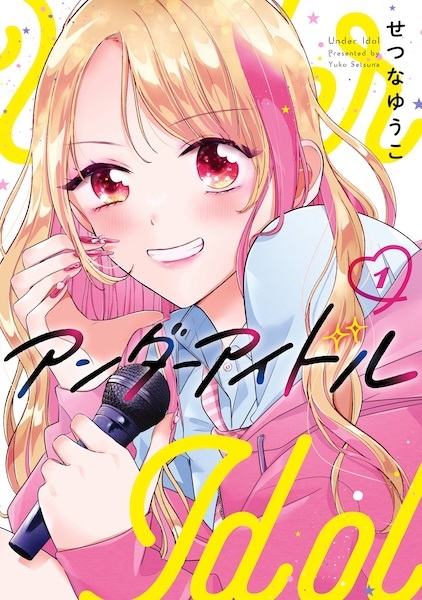 Under Idol cover