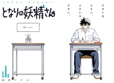 Tonari no Yousei-san