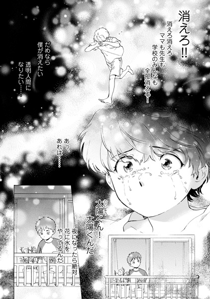 A Closer Look cover