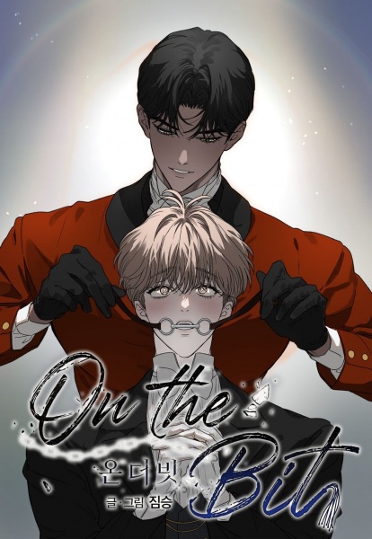 On the Bit cover