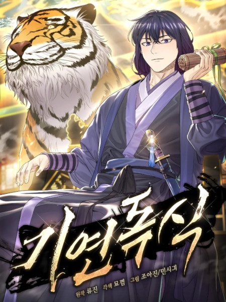 Fortune's Chosen One cover