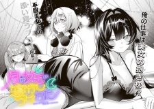 Tsuki no Joou no Nekashitsukekata