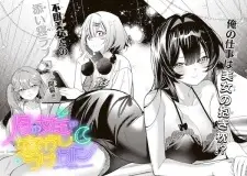 Tsuki no Joou no Nekashitsukekata