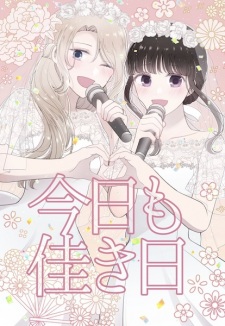 Kyou mo Yoki Hi