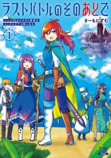 Last Battle no Sono Ato de: Level 99 no Zutaboro Yuusha wa Mental Care no Tabi ni Deru