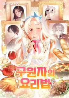 The Savior's Recipes
