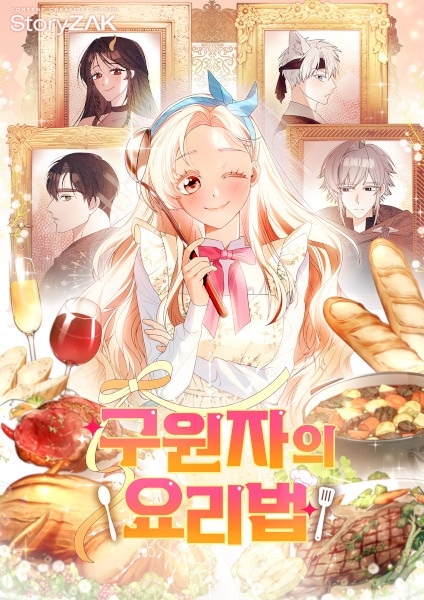 The Savior's Recipes cover