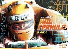 Hal Formula