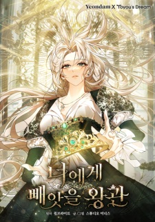 The Crown I'll Claim