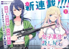 Joshikousei ga, Koroshiya to.