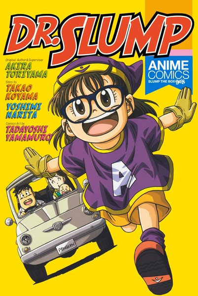 Baca Dr. Slump Bahasa Indonesia