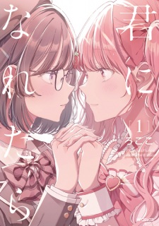 Kimi ni Naretara