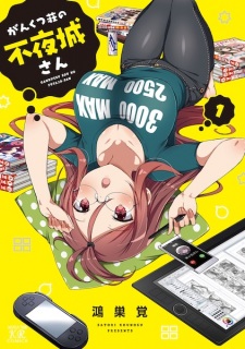 Gankutsu Sou no Fuyajou-san