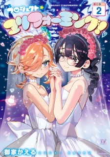 Project Yuriforming!