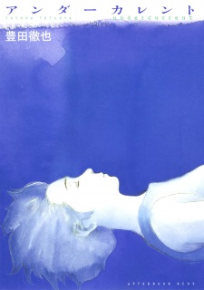 Undercurrent
