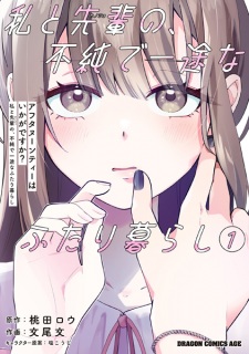 Afternoon Tea wa Ikaga desu ka? Watashi to Kanojo no Fujun de Ichizu na Futarigurashi