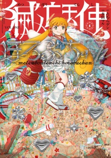 Metsubou Tenshi Horobu-chan