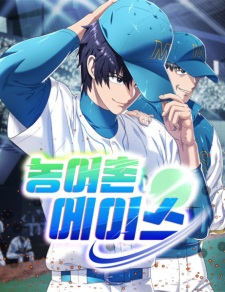 Back to First Base