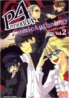 Imagen de Persona 4 DNA Comic Anthology