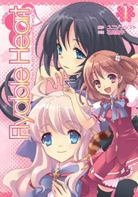 Flyable Heart